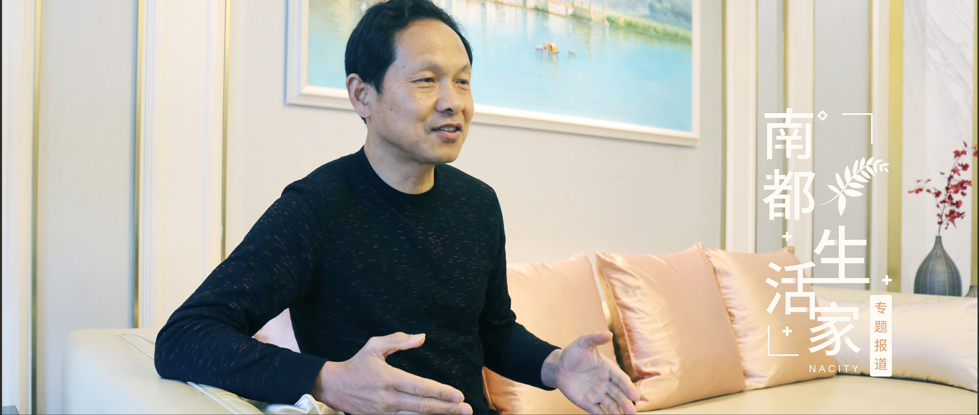 ag平台游戏官网生活家 | “吴总”的楼道艺术 用责任感做好“芝麻小官”