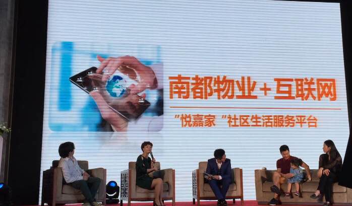 ag平台游戏官网物业助推全维度家庭成长服务体系
