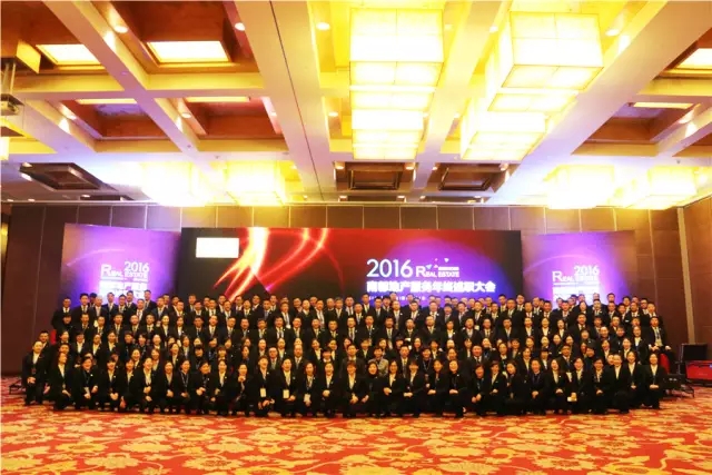 征程再起，破浪前行—2016ag平台游戏官网地产服务年终述职大会