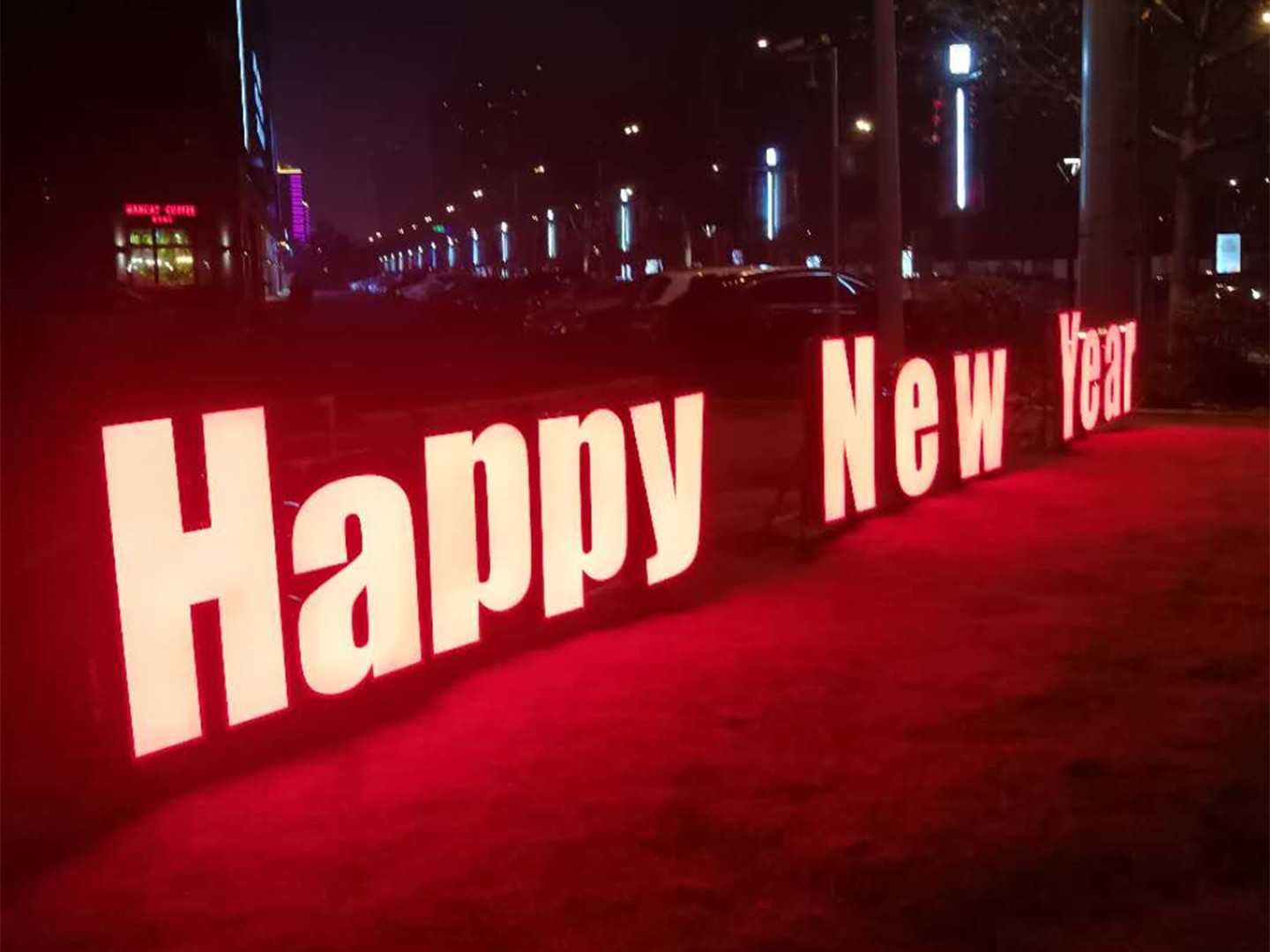 幸福年味 最美守护|在温情脉脉的服务中，共迎新春