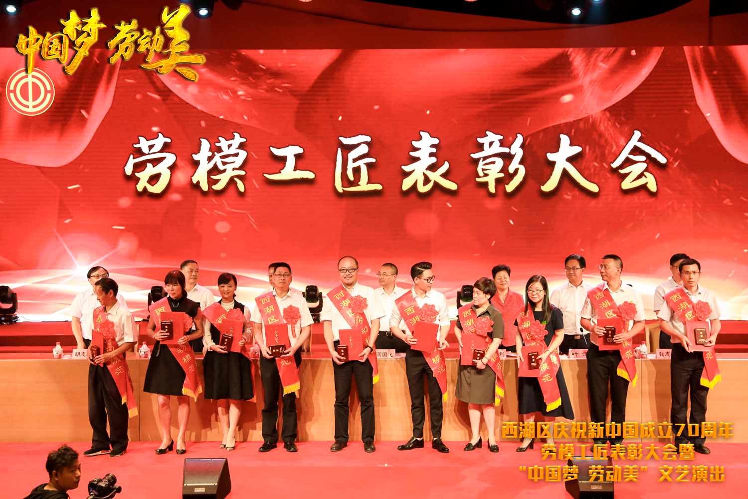 中国梦 劳动美|ag平台游戏官网物业董事长韩芳获西湖劳动模范表彰