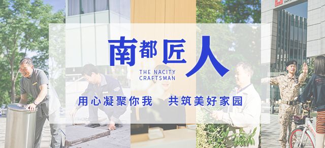 ag平台游戏官网匠人|始于初心，归于匠心，全心全意共筑美好