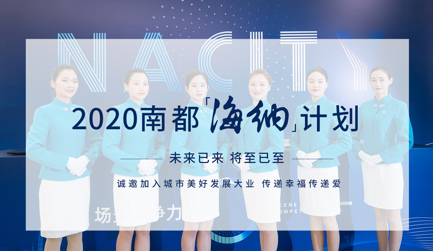 向新而生| 初心映照未来，共赴美好生活