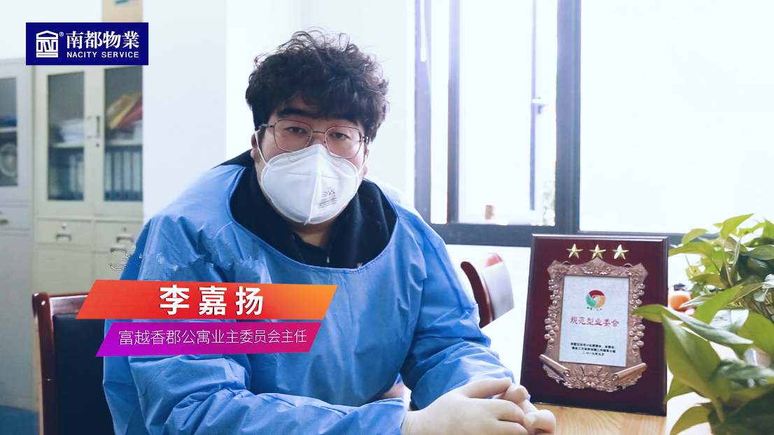 ag平台游戏官网生活家 | 90后业委会主任 精彩人生亦有多样标签