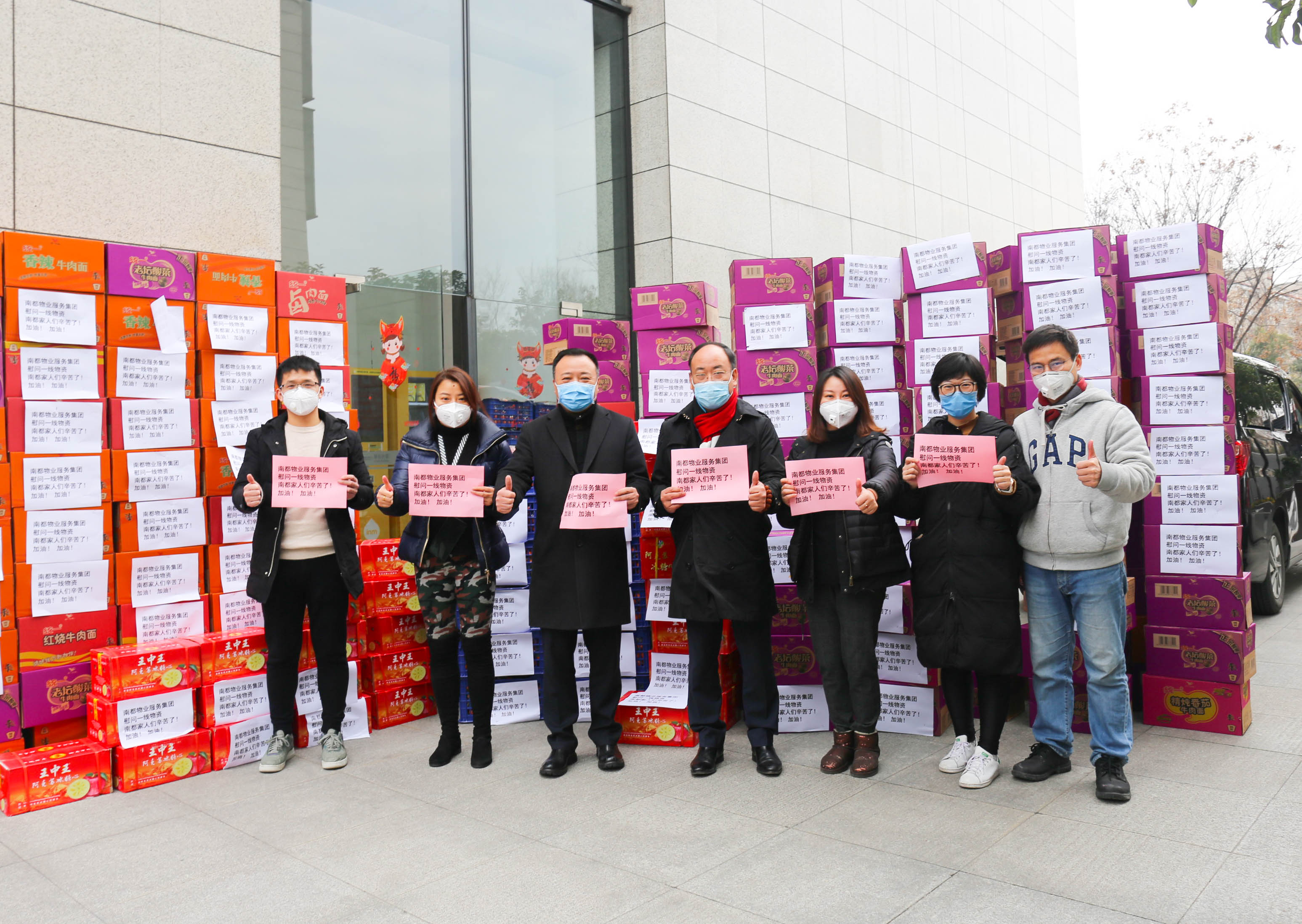 ag平台游戏官网的2020 |致敬这一年，ag平台游戏官网与爱同行的10个瞬间