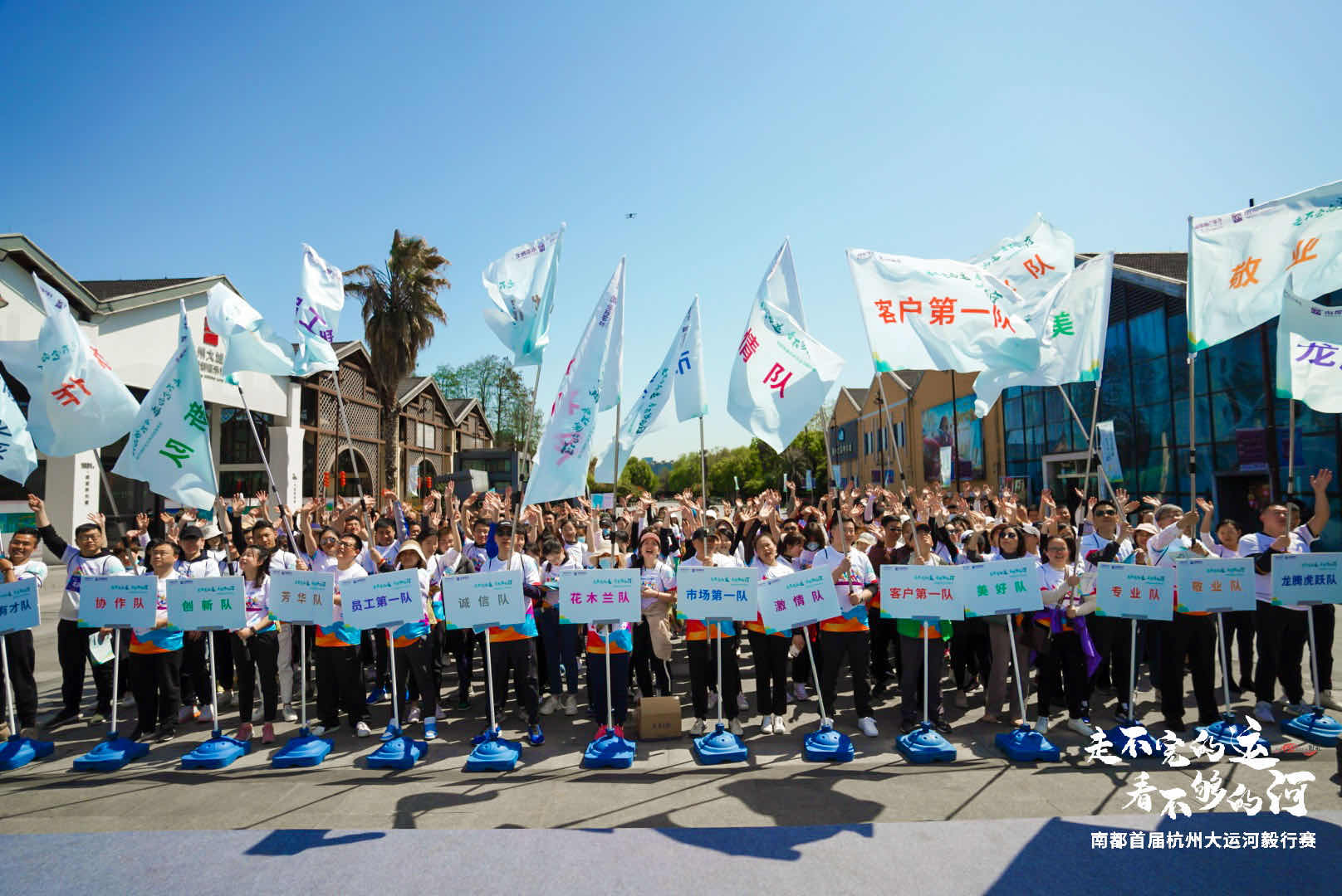 走不完的运 看不够的河 | 2021ag平台游戏官网首届杭州大运河毅行赛圆满收官