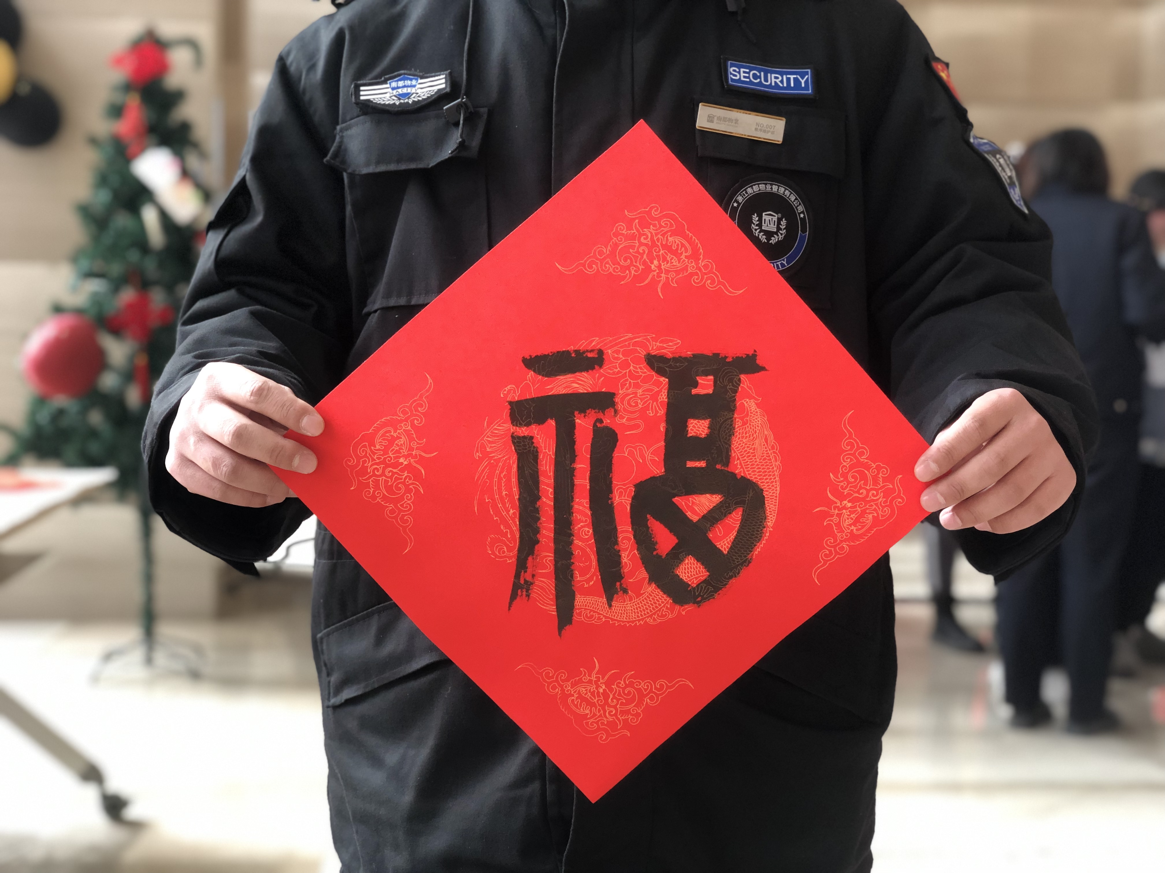 暖心冬日丨ag平台游戏官网物业为您送“五福”